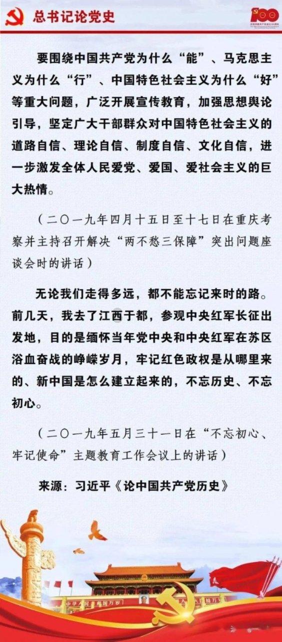 山海经