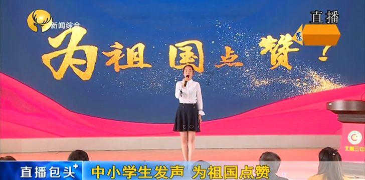 救援小绿龙