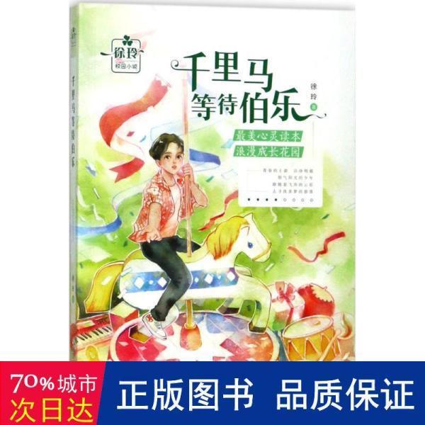 枯坐板凳！C罗89分钟提前离场，C罗这是又作妖了？游戏画面